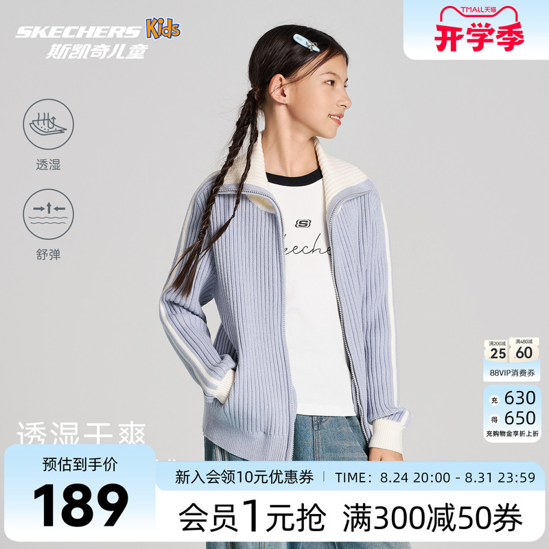 Skechers Kids Girls' Knitted Cardigan 26 Autumn New High-Neck Sweater Jacket Top Skecherskids