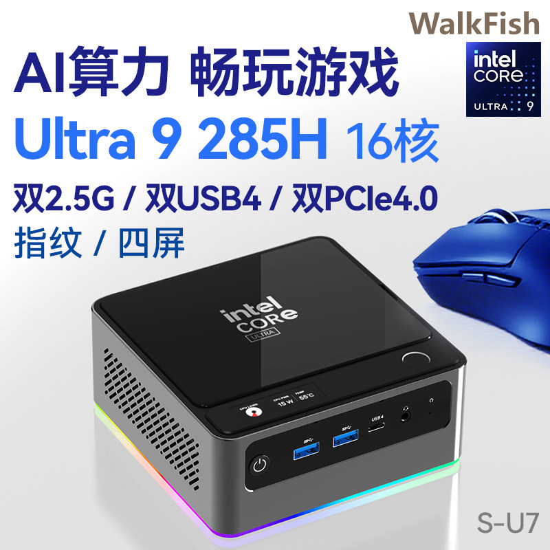 Мини-ПК WalkFish S-U7 64ГБ RAM 1ТБ SSD