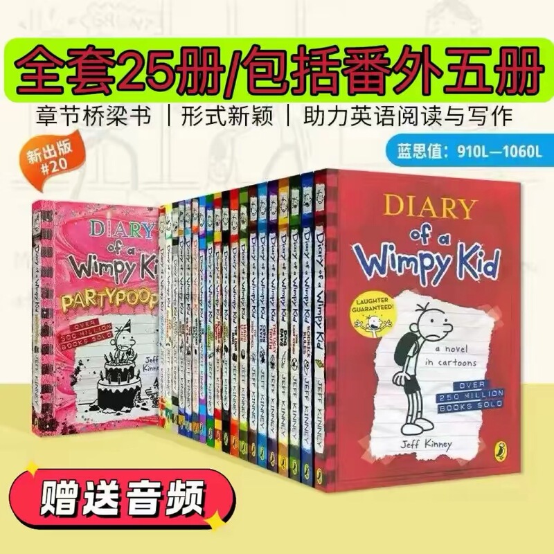 In Stock with Audio: Diary of a Wimpy Kid Original English Edition Complete Set of 25 Volumes, English Version Diary of a Wimpy Kid Volumes 1-20, Jeff Kinney Children's English Novels, Extracurricular Reading for Primary School Students In Stock with Audio: Diary of a Wimpy Kid Original English Edition Complete Set of 25 Volumes, English Version Diary of a Wimpy Kid Volumes 1-20, Jeff Kinney Children's English Novels, Extracurricular Reading for Primary School Students