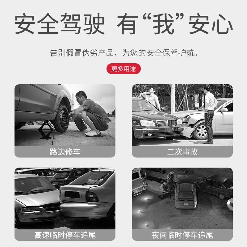 2025智能汽车时代，如何选购符合国标的反光三脚架警示牌？
