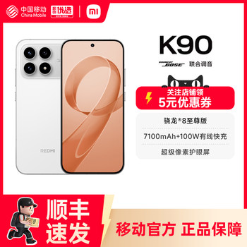 Redmi K90 Redmi K90 Mobile Phone Official Flagship Store Gaming Photography Student Flagship Smartphone Xiaomi Mobile Phone Redmi Mobile Phone Redmik90
