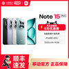 [3 Installments with No Interest]Redmi Note 15 Pro+ Mobile Phone Redmi Note Phone Xiaomi Phone Official Website New Product Xiaomi Note15Pro+