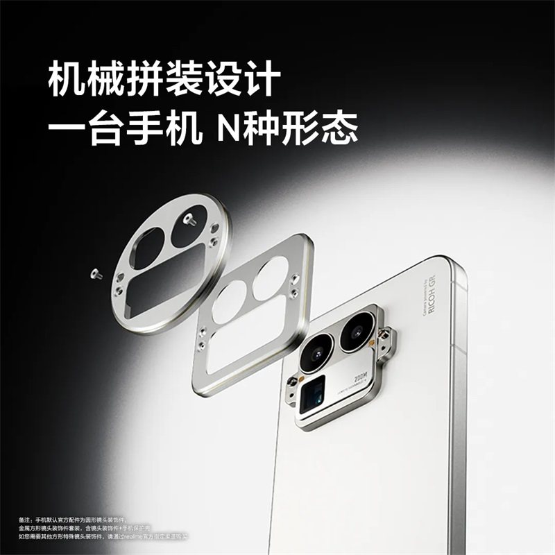 Realme Gt8 Pro New Fifth-Generation Snapdragon 8 Extreme Edition Ricoh Gr Imaging Collaboration Student Smartphone with Excellent Value for Money, Suitable for Photography and Gaming, Official Genuine Product