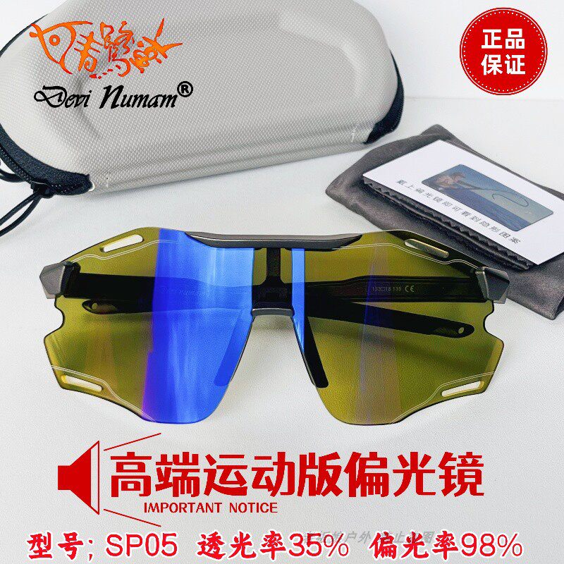 钓鱼必备神器!🌟大伟鹭蛮高透偏光镜户外找鱼眼睛🔥-户外眼镜-淘宝好物网