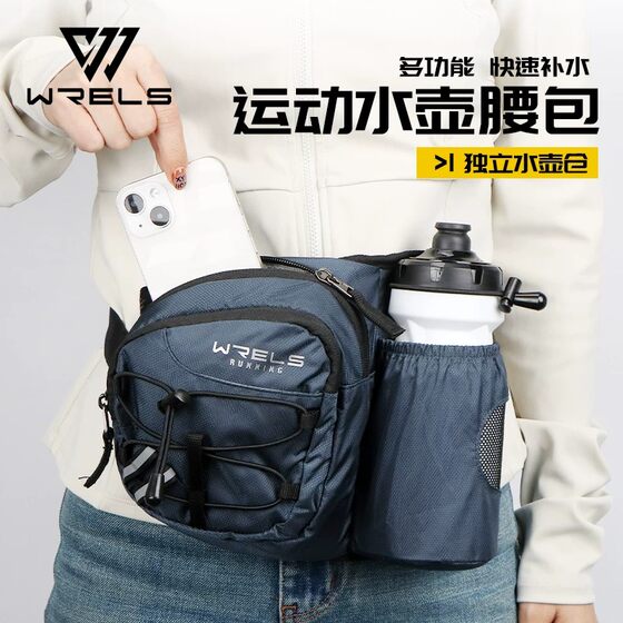 German Sports Water Bottle Waist Bag Running and Cycling Phone Bag Outdoor Mountaineering Large Capacity Belt Marathon Equipment