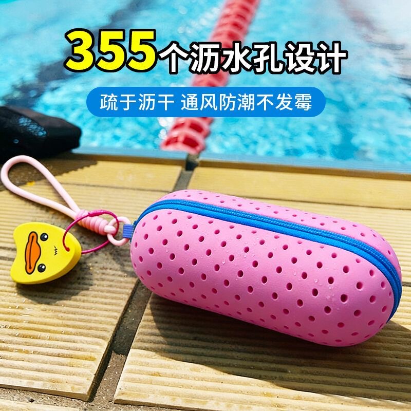 Swimming Goggles Case, Swimming Goggles Storage Box, Macaron Color Eva Hollow Breathable Hole Round Hole Swimming Equipment Waterproof