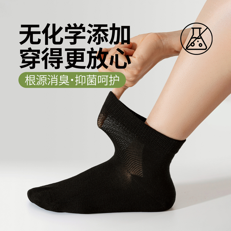 [Natural Crystal Charcoal Long-Lasting Deodorization] Turtle Run Socks, Spring and Summer Sweat-Absorbent and Breathable Mid-Calf Socks That Don'T Squeeze the Feet, Short Socks