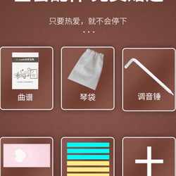 엄지 피아노 17 쪽의 초보자 Taohuaxin 핑거 피아노 피아노 초보자 Douyin 피아노 휴대용 작은 악기 Bankalymba