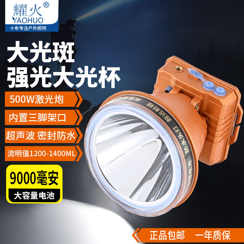 Super Bright Headlamp, Sealed, Waterproof and Explosion-Proof Led Fishing Light, Outdoor Laser Cannon Flashlight, Lighting for Sea Fishing Super Bright Headlamp, Sealed, Waterproof and Explosion-Proof Led Fishing Light, Outdoor Laser Cannon Flashlight, Lighting for Sea Fishing