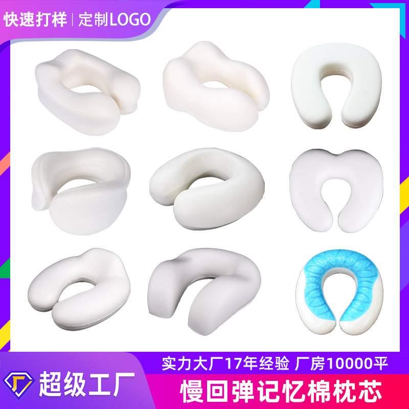 Manufacturer's Memory Foam Pillow Core, Large U-Shaped Pillow, Slow Rebound Humpback Memory Pillow Core, Cervical Spine Protection Pillow for Airplane Travel Manufacturer's Memory Foam Pillow Core, Large U-Shaped Pillow, Slow Rebound Humpback Memory Pillow Core, Cervical Spine Protection Pillow for Airplane Travel