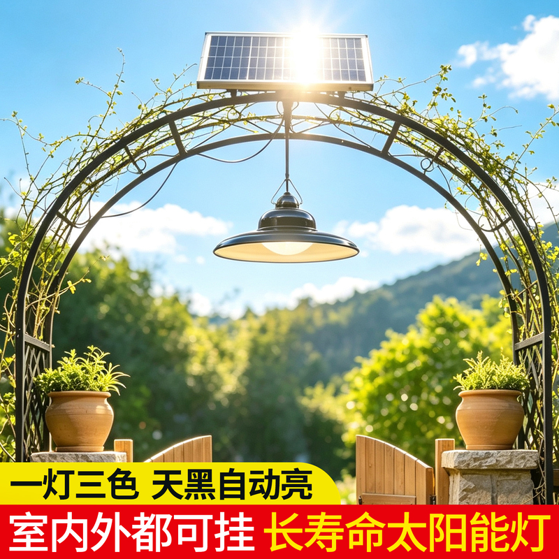 Solar Chandelier Outdoor Courtyard Pavilion Super Bright Lighting Lamp Home Balcony Outdoor Garden Waterproof Warm Light Hanging Lamp