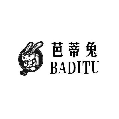 芭蒂兔箱包旗舰店