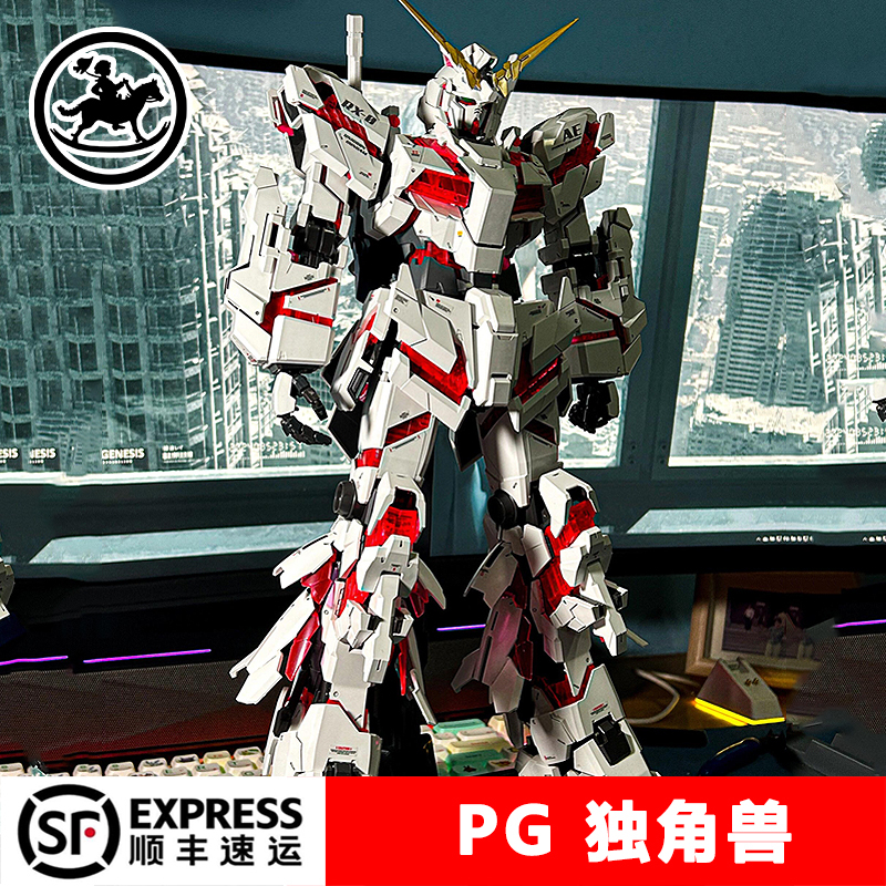  in Stock】Daban Pg Unicorn Color Box No.1 Model with Base 1/60 Detachable Armor Assembly Model Toy