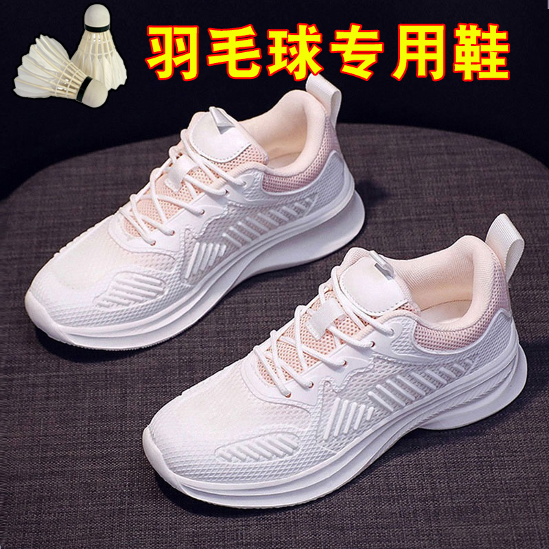 German Professional Badminton Shoes for Women 2026 New Summer Cushioning Mesh Breathable Training Sports Volleyball Tennis Shoes