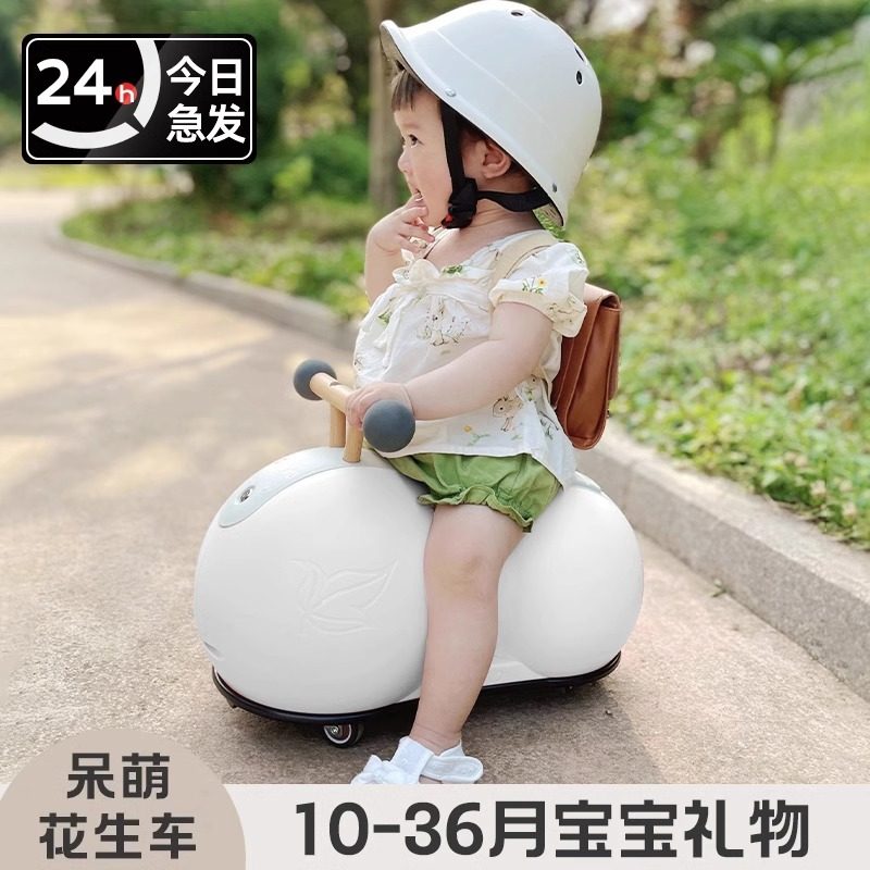 Официальный флагманский магазин Beiyiqi peanut car twist car Yo Yo детская игрушечная машинка, подарок для годовалого ребенка от 1 до 3 лет
