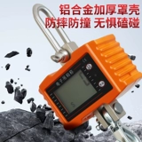 Портативные высокоточные мини-краны весы 300 кг, 500 кг, 1000 кг.