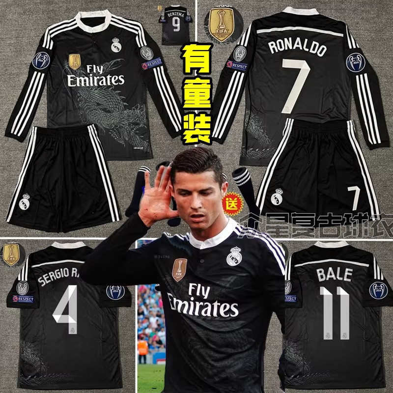 1415 Real Madrid Black Dragon Jersey Away No. 7 C Ronaldo Long Sleeve No. 4 Ramos J. Rodriguez Retro Children's Football Uniform