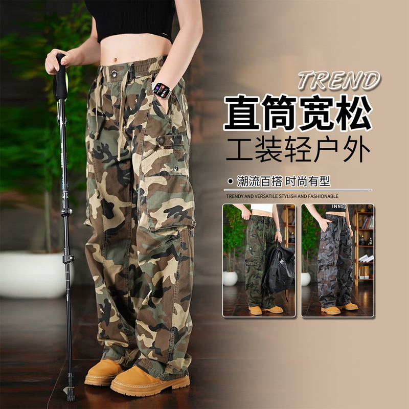 American-Style Camouflage Cargo Pants for Men and Women, Summer Thin Heavy-Duty Washed Loose Wide-Leg Straight Casual Pants, Fashionable Scimitar Pants
