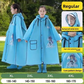 Qingbing raincoat fashionable children's raincoat nezha unisex rainproof school special baby bicycle