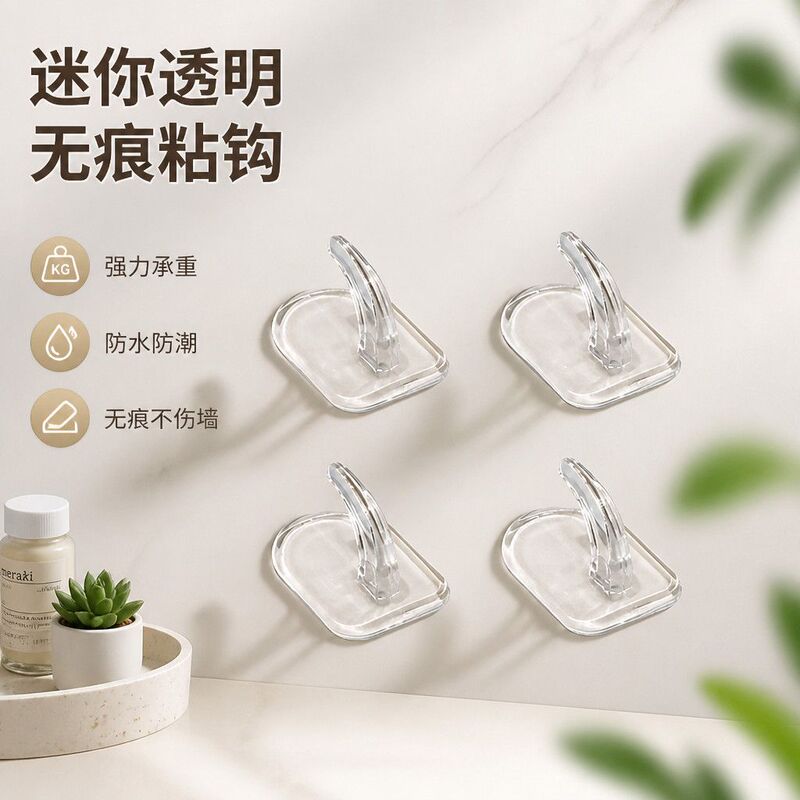 Wall-Mounted Trendy Transparent Traceless Adhesive Hook, Strong Load-Bearing, Waterproof and Moisture-Proof, Bathroom Wall Hook, Traceless and Won'T Damage the Wall Wall-Mounted Trendy Transparent Traceless Adhesive Hook, Strong Load-Bearing, Waterproof and Moisture-Proof, Bathroom Wall Hook, Traceless and Won'T Damage the Wall