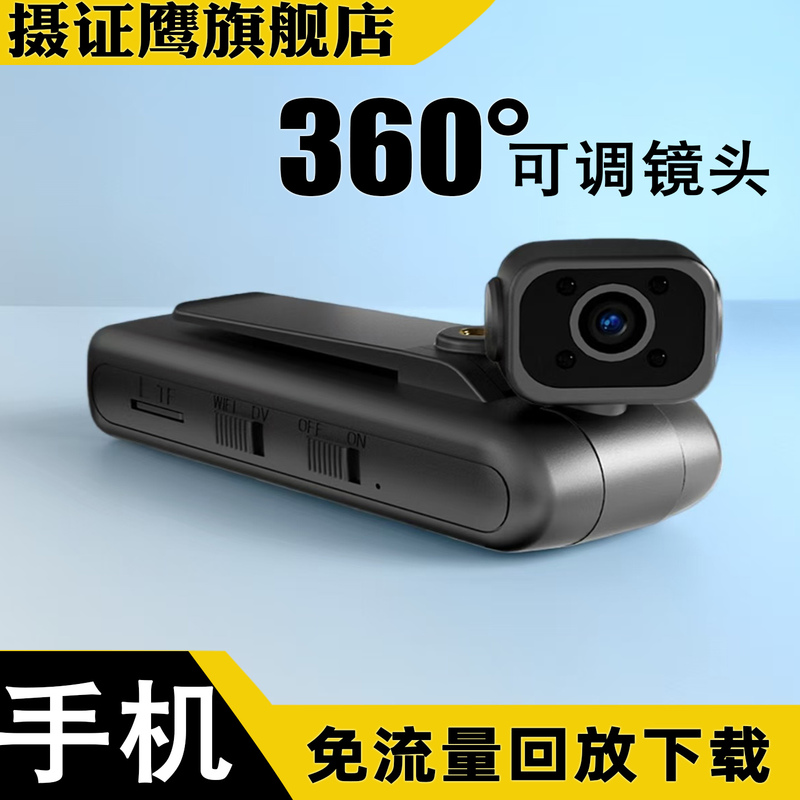 Camera Eagle Plug-In-Free Wireless Home Network Camera Mobile Phone Remote Recorder High-Definition Night Vision Monitor