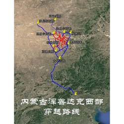 Hunshandake, Inner Mongolia, 자율 주행, 여행, 내비게이션 맵, Aowei Track Route의 서쪽 부분을 건너