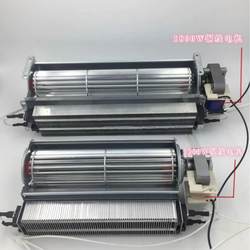 순환 소독 캐비닛 절연 캐비닛 가열 캐비닛 흐름 팬 220V 롤러 팬 크로스 흐름 팬 가열 와이어 액세서리