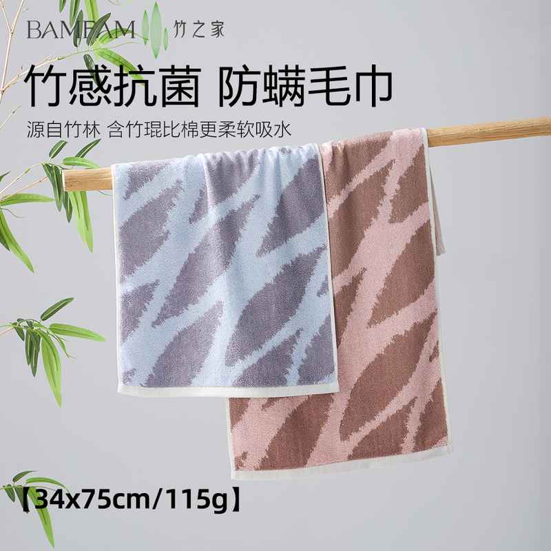 Bamboo Fiber Towel for Face Washing, Household Use for Men and Women, Hair Drying Towel, Natural Bamboo Charcoal, More Antibacterial Than Pure Cotton, Deodorizing, Water-Absorbent, Non-Shedding Bamboo Fiber Towel for Face Washing, Household Use for Men and Women, Hair Drying Towel, Natural Bamboo Charcoal, More Antibacterial Than Pure Cotton, Deodorizing, Water-Absorbent, Non-Shedding