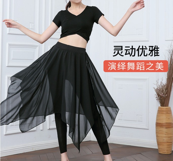 Dynamic and elegant Latin dance skirt, long skirt, ballet teacher skirt, irregular skirt, hip scarf, body skirt, gauze skirt