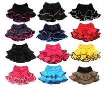 Girls Latin dance skirt lotus leaf skirt skirt dance skirt double cake skirt dance practice skirt multi-color