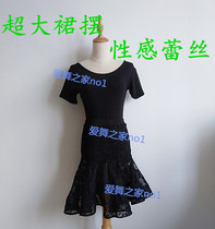Womens Latin dance skirt big swing dress lace dress sexy skirt Fish Bone slim bag hip dance skirt