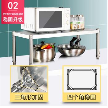 Countertop one-layer stainless steel rack kitchen storage rack stove built-in small-size single-layer kitchen storage rack cabinet