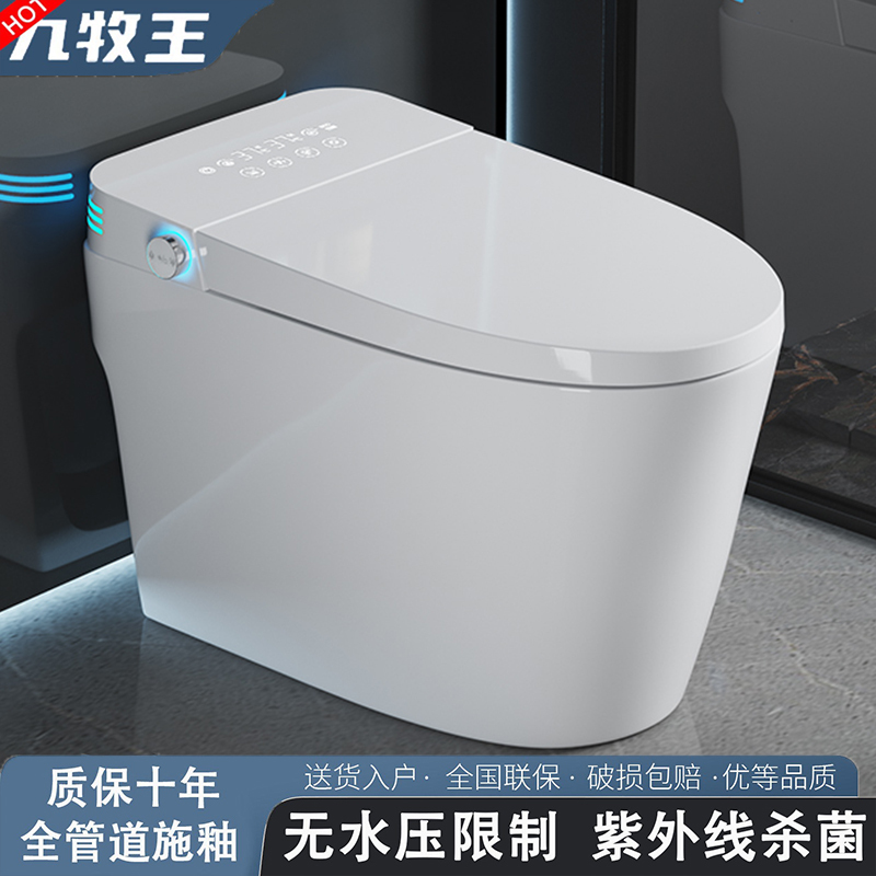 New 2026 Original Factory Genuine Household Fully Automatic Smart Toilet with Instant Heating, Dual Waterways, Light Smart Features, and Large Seat