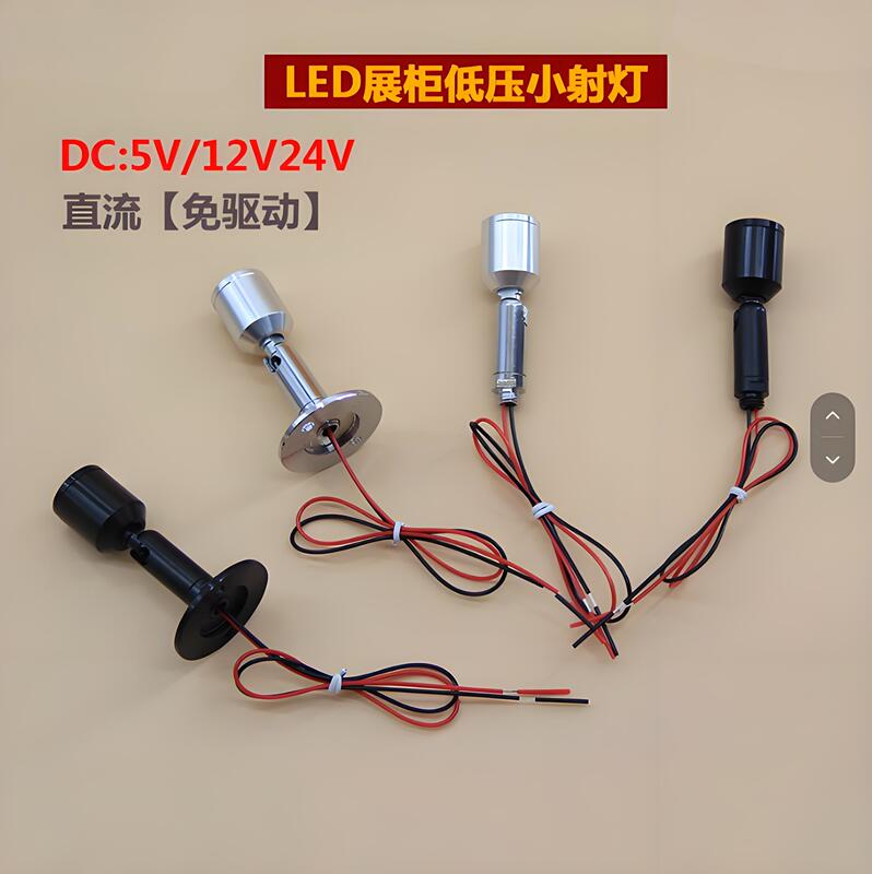 Dc5V12V24V Small Spotlight Led Display Counter Figurine Low-Voltage Mini Shelf Wine Cabinet Escape Room Spotlight