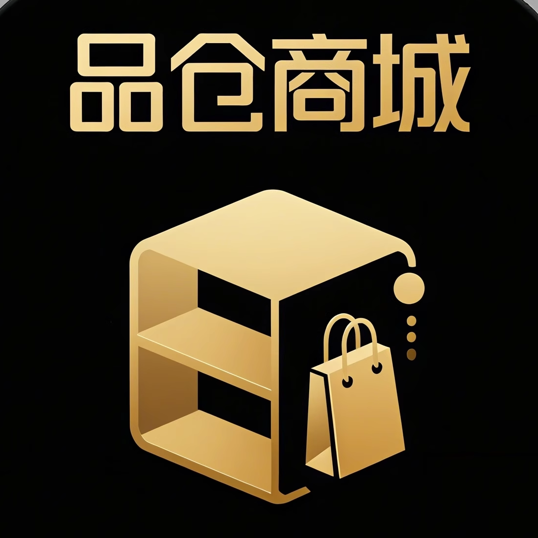 品仓商城