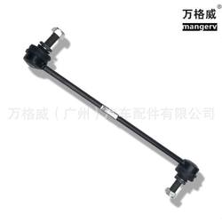 새로 적용 가능한 Geely King Kong 프론트 밸런스로드 볼 헤드 영국 SC715 작은 타이로드 SC5 후면 서스펜션로드 6 안정성 막대