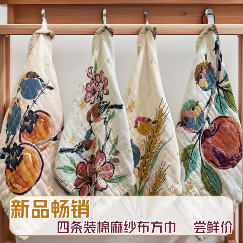 Class a Cotton and Linen Gauze Square Towel, 4-Layer Gauze Towel, Adult and Children's All-Cotton Towel, Soft, Absorbent, Quick-Drying Face Towel