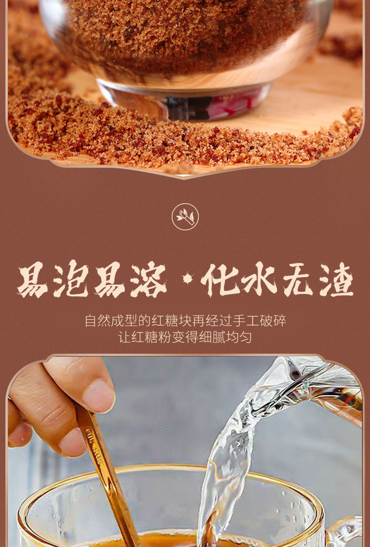 Yunnan Pure Cane Brown Sugar Powder 1000g Traditional Crafted Sugar for Baking Drinks and Desserts key features