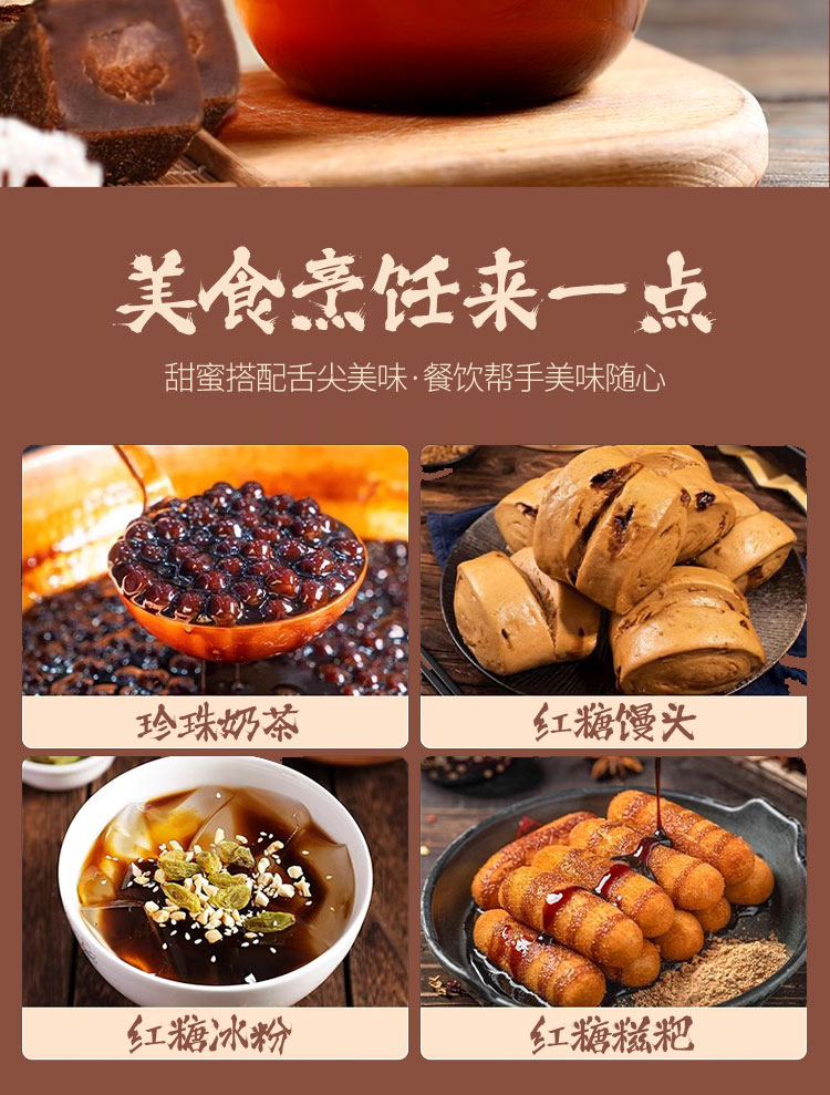 Yunnan Pure Cane Brown Sugar Powder 1000g Traditional Crafted Sugar for Baking Drinks and Desserts in use