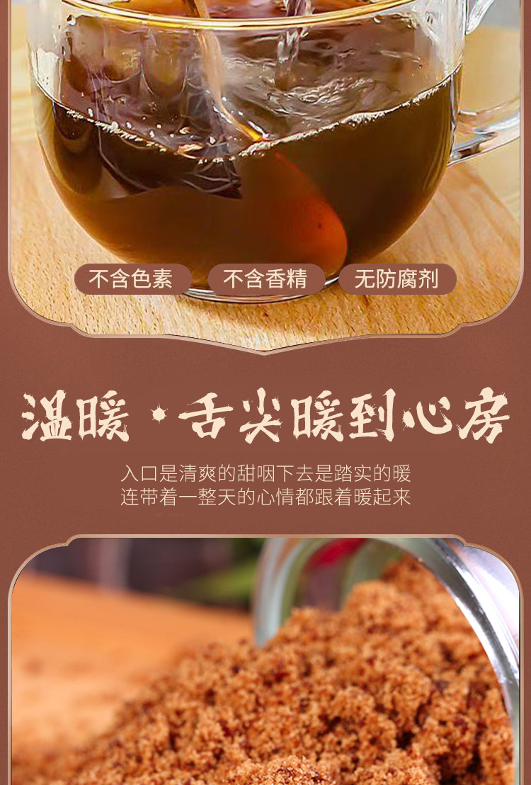 Yunnan Pure Cane Brown Sugar Powder 1000g Traditional Crafted Sugar for Baking Drinks and Desserts quality and texture