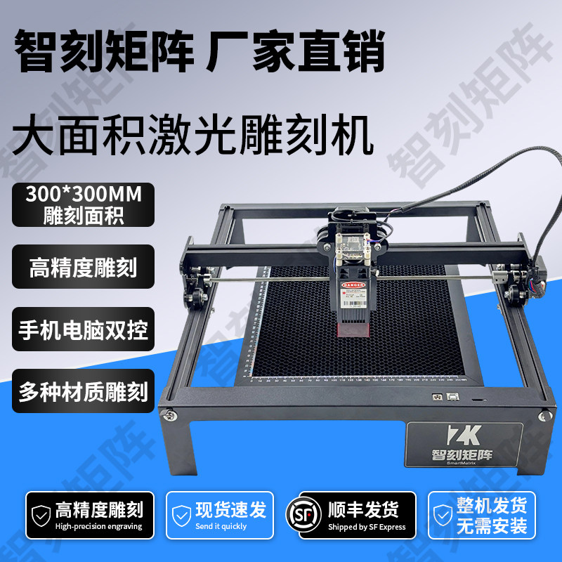 什么样的3020激光雕刻机能更好地用于工艺品和树叶刻字？