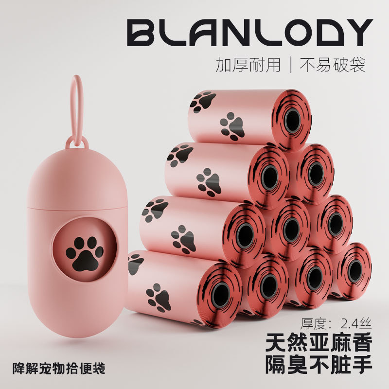 Blanlody Dog Poop Bags Pet Waste Scooping Bags Thickened Biodegradable Poop Bags Cat Poop Scooping Bags