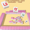 Children's Card Alphabet Initial Consonants and Finals Educational Board Game Toy for Reading, Logic, Chinese Pinyin, Mahjong, Parent-Child Interaction
