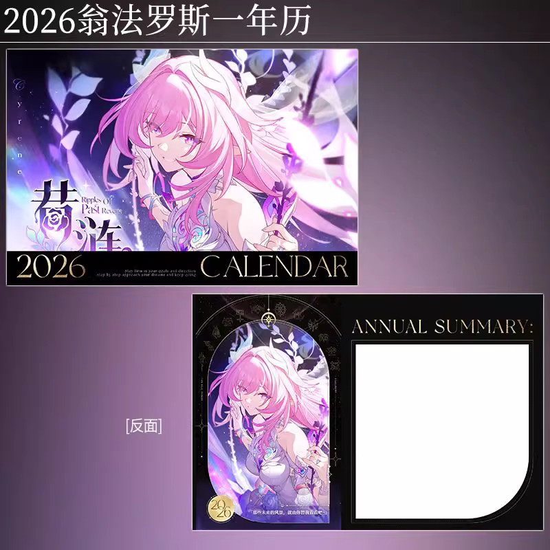 2026 Taiwan Calendar On Pharos Calendar Golden One Year Calendar Desk Calendar Collapse Iron Collapse Star Dome Railway Fan Peripheral