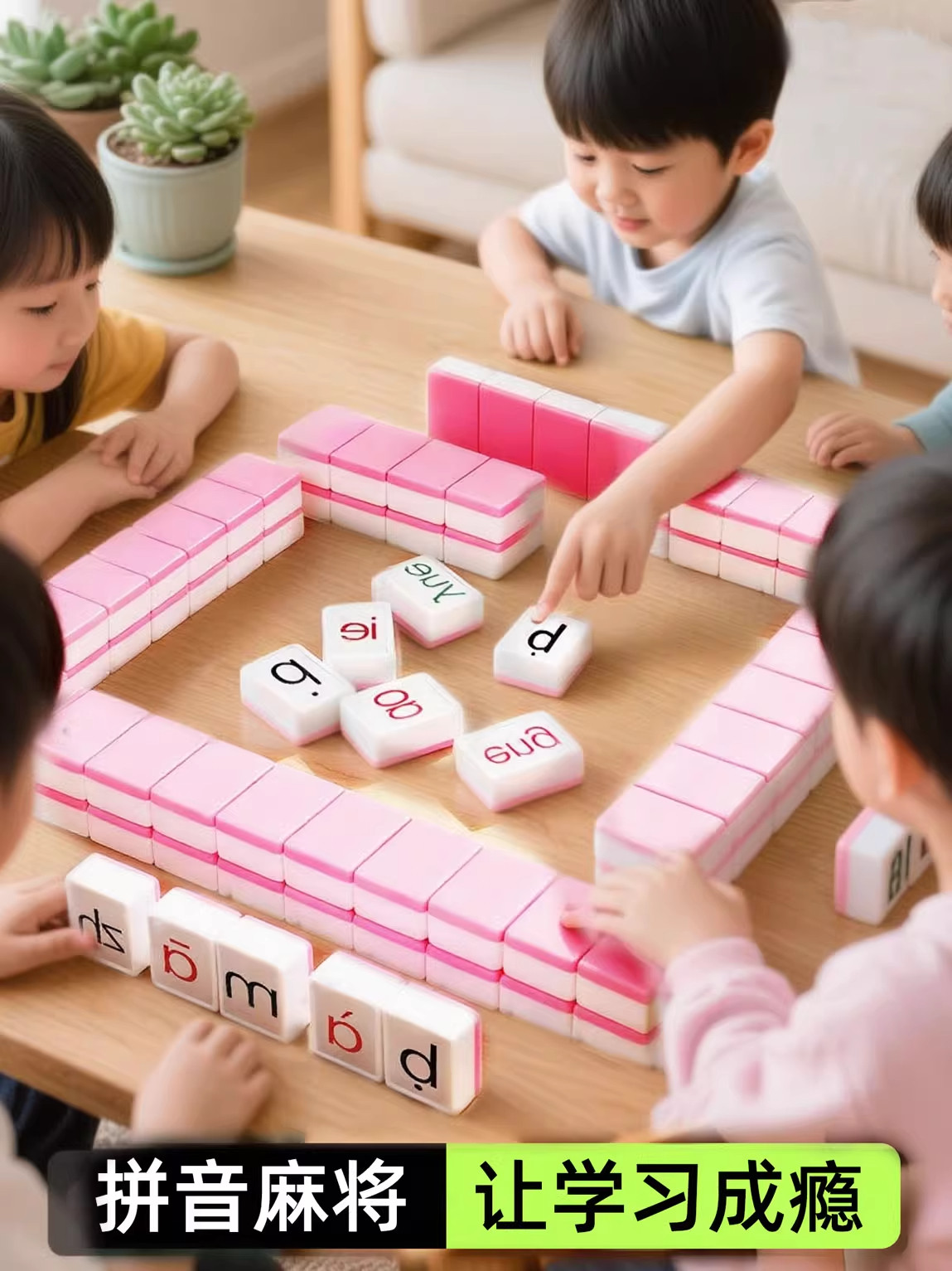 Children's Card Alphabet Initial Consonants and Finals Educational Board Game Toy for Reading, Logic, Chinese Pinyin, Mahjong, Parent-Child Interaction