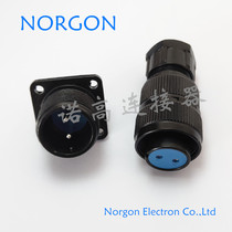 Waterproof electrical connector PB20 aviation plug PB20-2 core 3 core 4 core 5 core 7 core