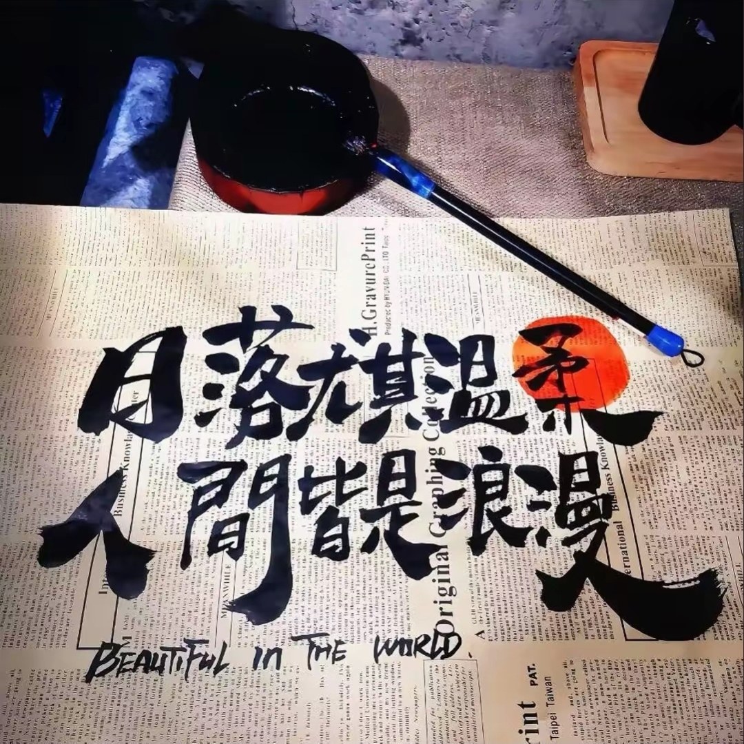 塑梦模玩的LOGO