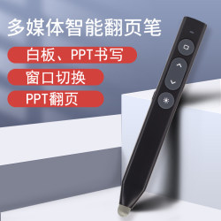 페이지 회전 펜 PPT 원격 제어 펜 XIWO 교사는 다기능 쓰기 모든 화이트 보드 스타일러스 레이저 펜 사용