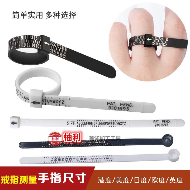 Measuring circle measuring tape US and Hong Kong soft ruler with magnifying glass ring Japanese and European hand size finger circumference size screening ring