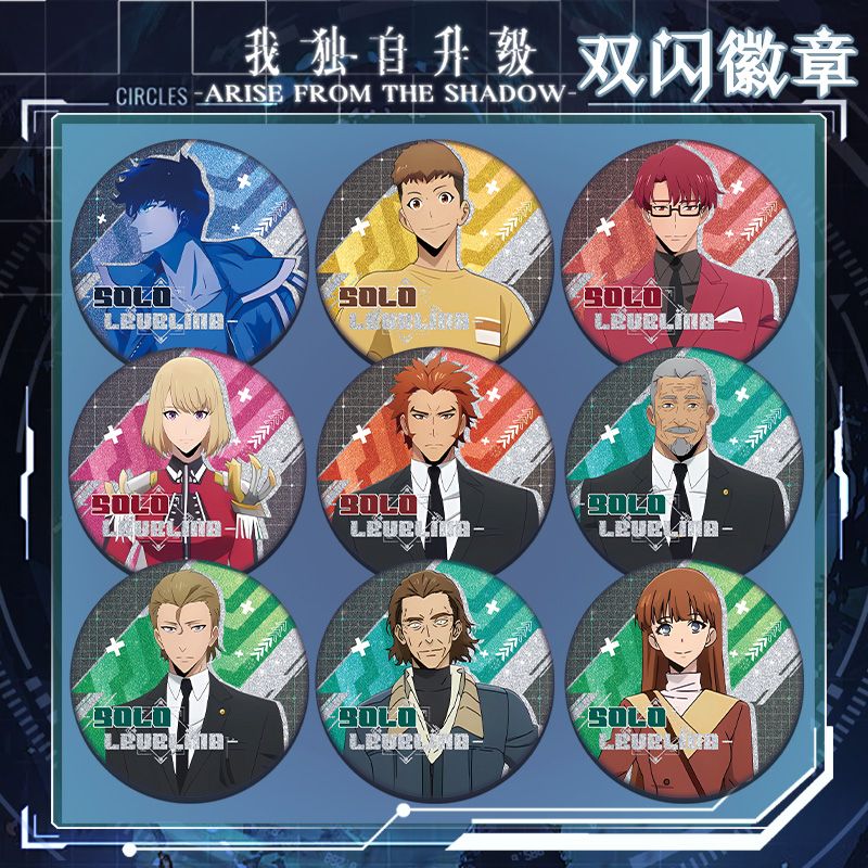 I Upgraded My Own 2-Star Silver Glitter Badge, Cheng Xiaoyu and Liu Chenhao Anime Merchandise Tinplate Badge